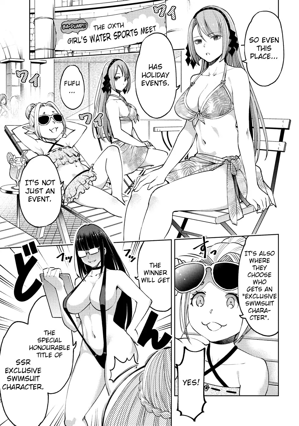 The Only "R" in the World Chapter 5 page 3 - Chapter 5: You look dazzling in a swimsuit
