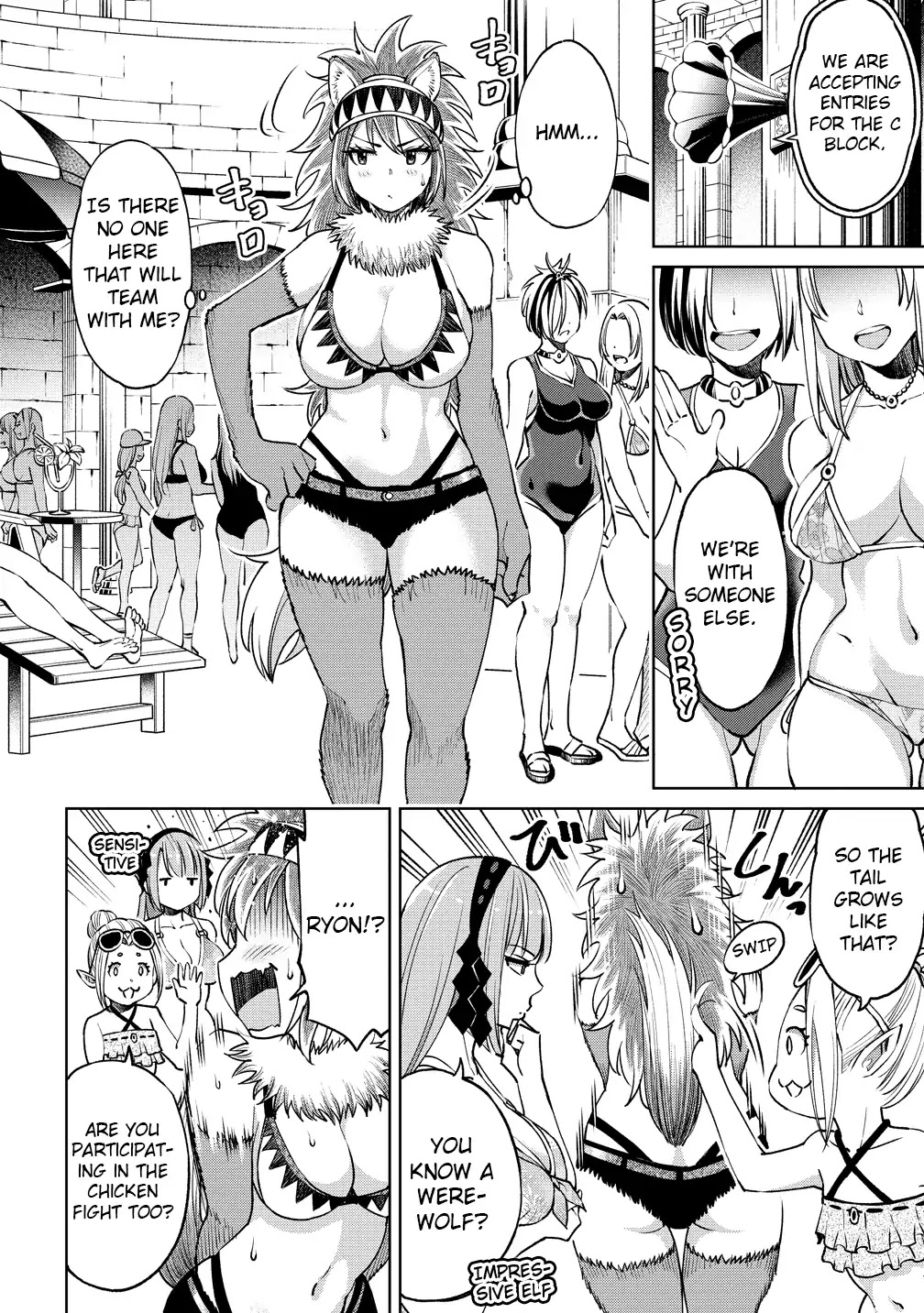 The Only "R" in the World Chapter 5 page 6 - Chapter 5: You look dazzling in a swimsuit