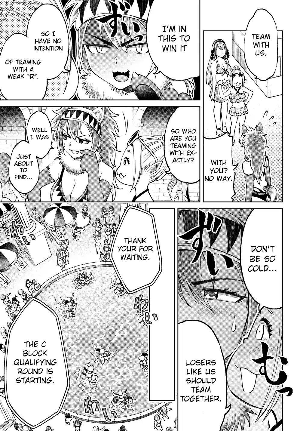 The Only "R" in the World Chapter 5 page 7 - Chapter 5: You look dazzling in a swimsuit