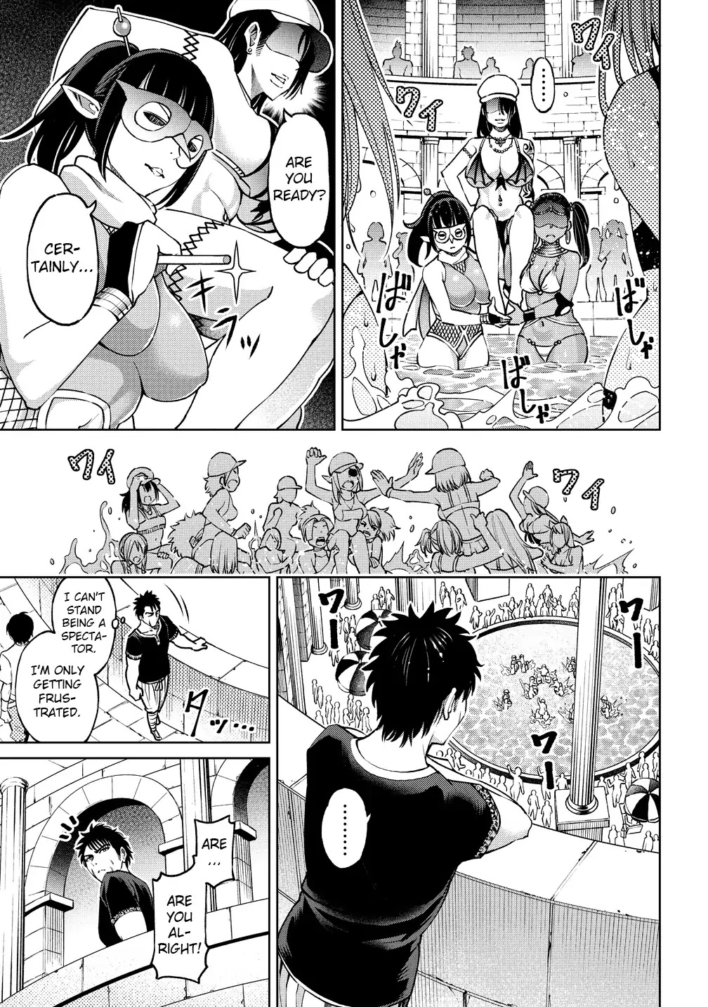 The Only "R" in the World Chapter 5 page 9 - Chapter 5: You look dazzling in a swimsuit