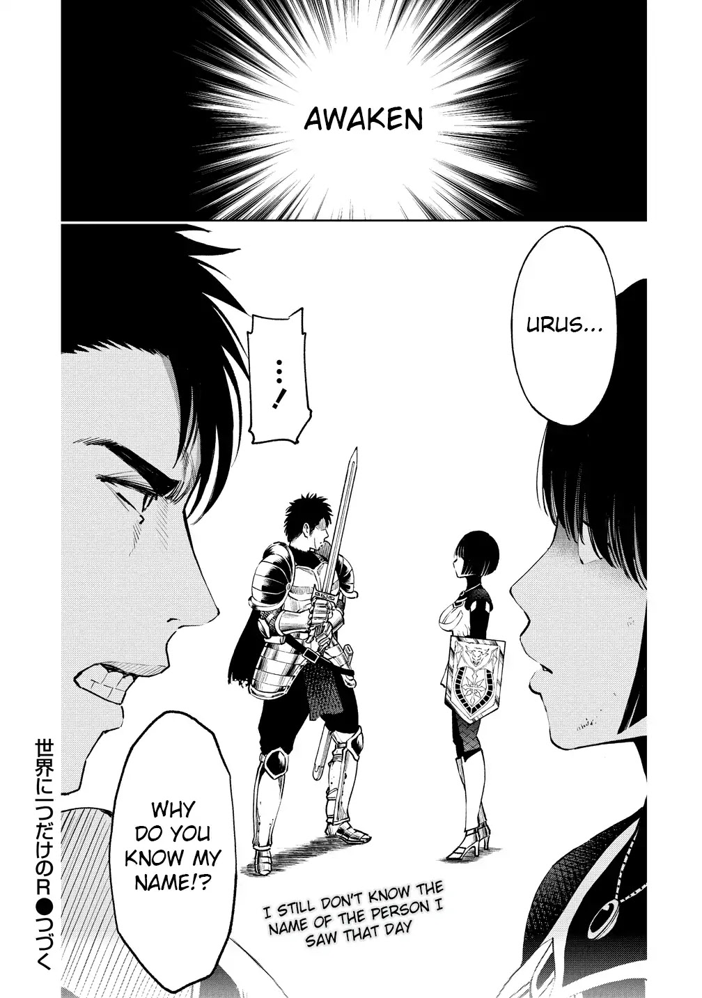 The Only "R" in the World Chapter 6 page 25 - Chapter 6: Attack of the demons (part one)