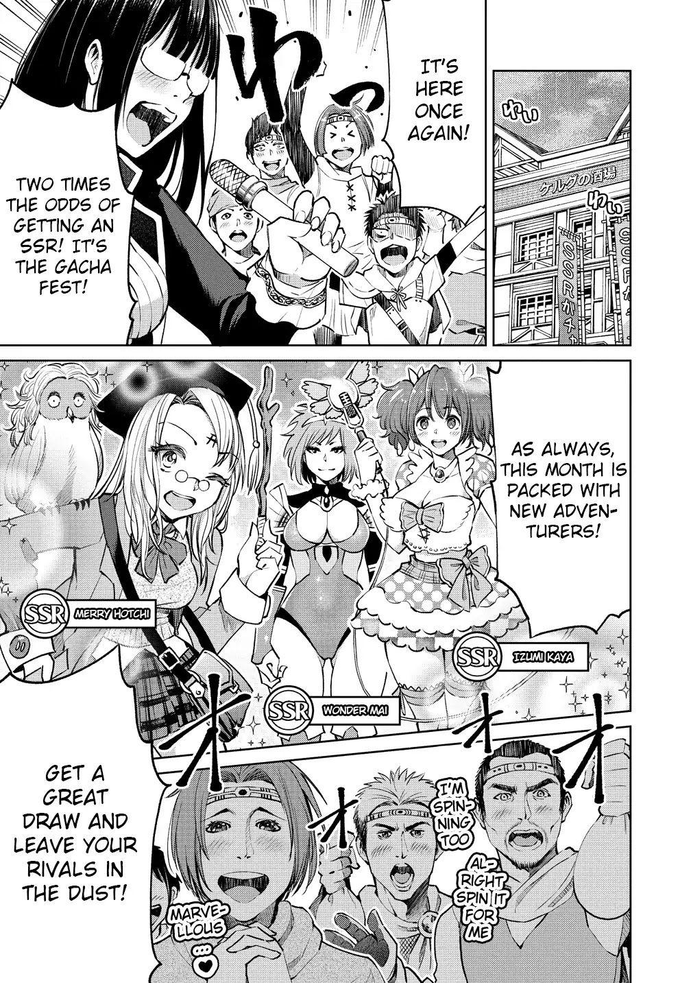 The Only "R" in the World Chapter 6 page 7 - Chapter 6: Attack of the demons (part one)
