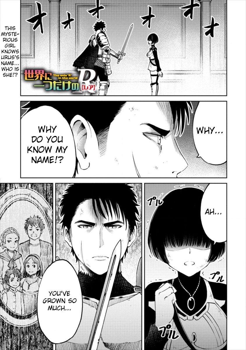 The Only "R" in the World Chapter 7 page 1 - Chapter 7: Attack of the demons (part two)