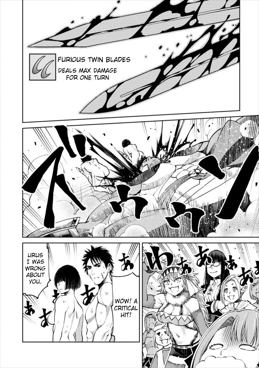 The Only "R" in the World Chapter 7 page 19 - Chapter 7: Attack of the demons (part two)