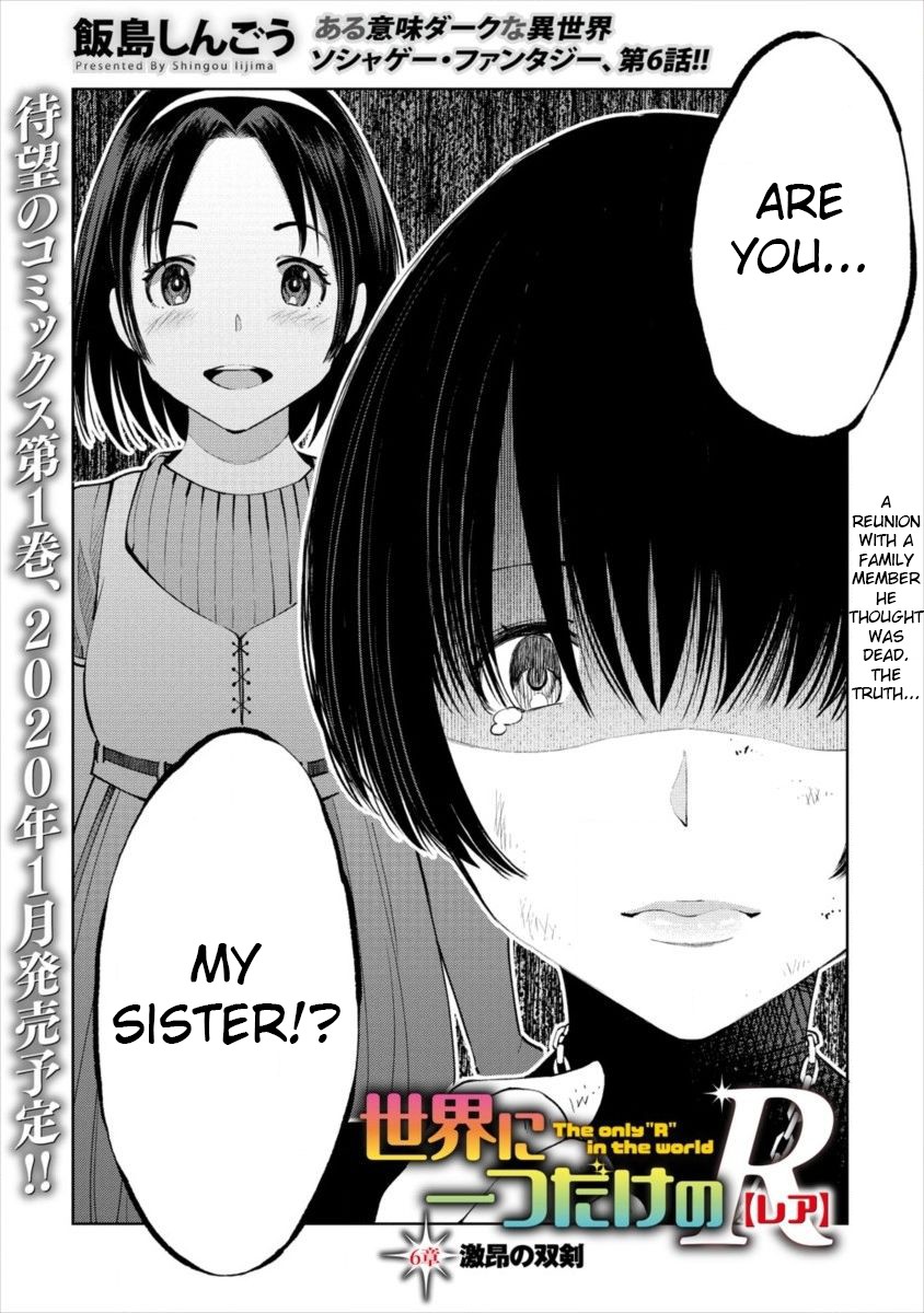 The Only "R" in the World Chapter 7 page 2 - Chapter 7: Attack of the demons (part two)