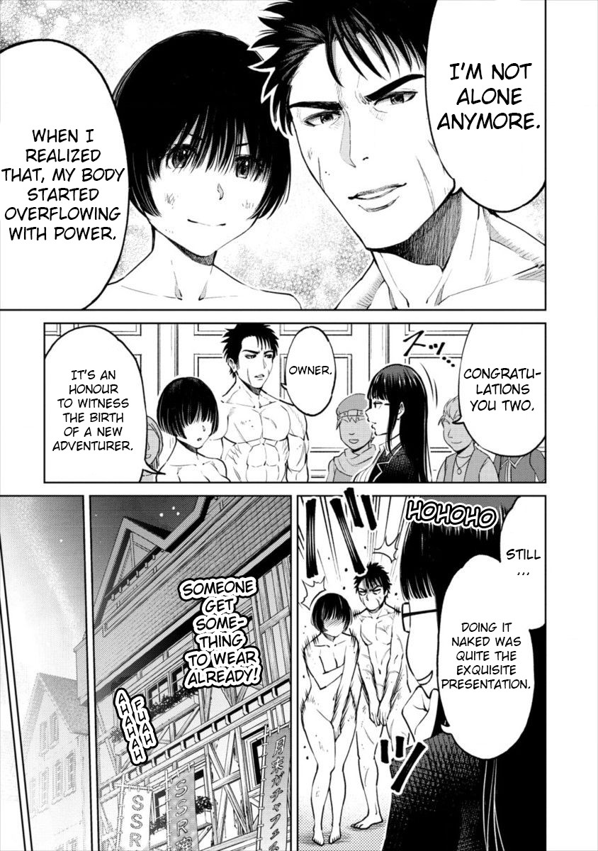 The Only "R" in the World Chapter 7 page 20 - Chapter 7: Attack of the demons (part two)