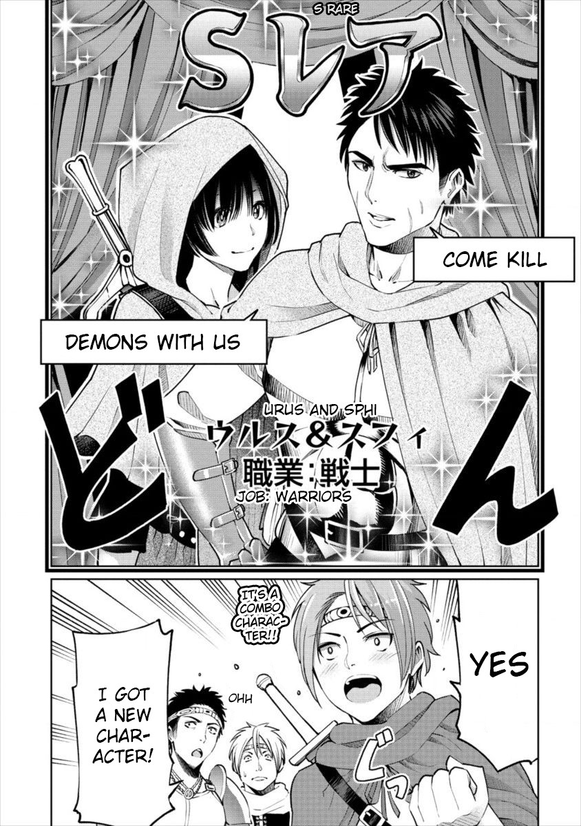 The Only "R" in the World Chapter 7 page 21 - Chapter 7: Attack of the demons (part two)