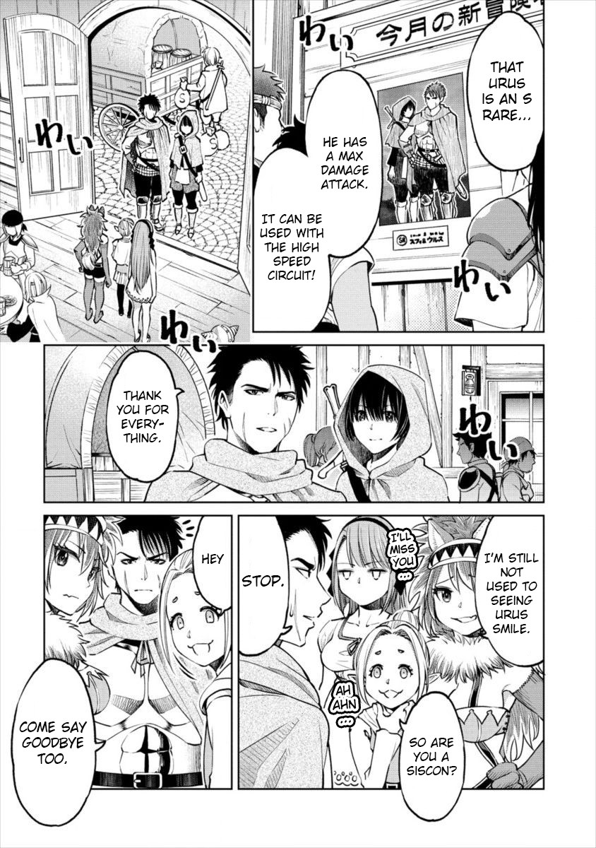 The Only "R" in the World Chapter 7 page 22 - Chapter 7: Attack of the demons (part two)