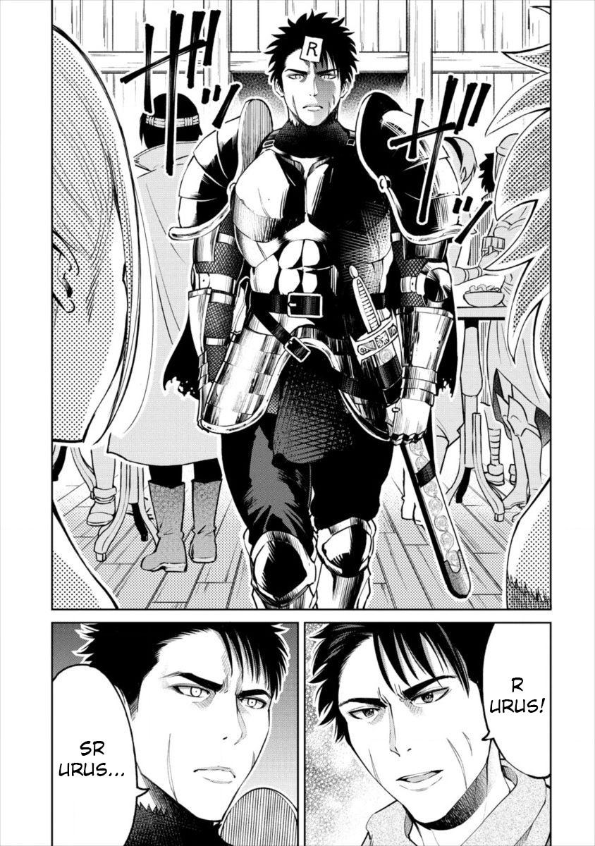 The Only "R" in the World Chapter 7 page 23 - Chapter 7: Attack of the demons (part two)