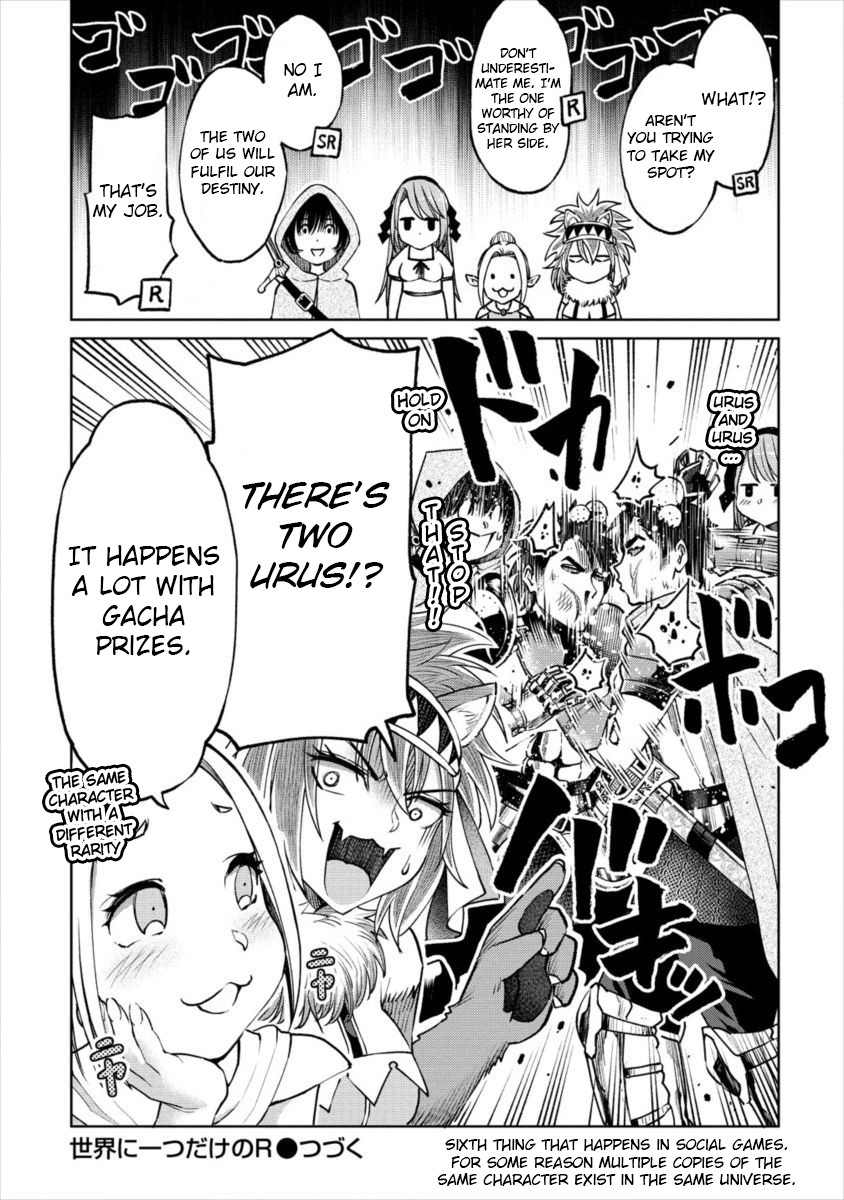 The Only "R" in the World Chapter 7 page 25 - Chapter 7: Attack of the demons (part two)