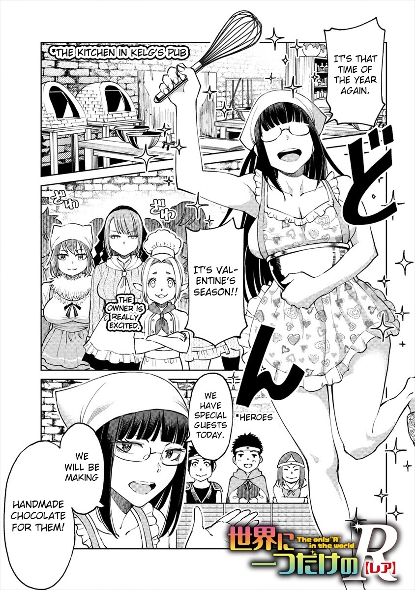 The Only "R" in the World Chapter 8.5 page 1 - Chapter 8.5