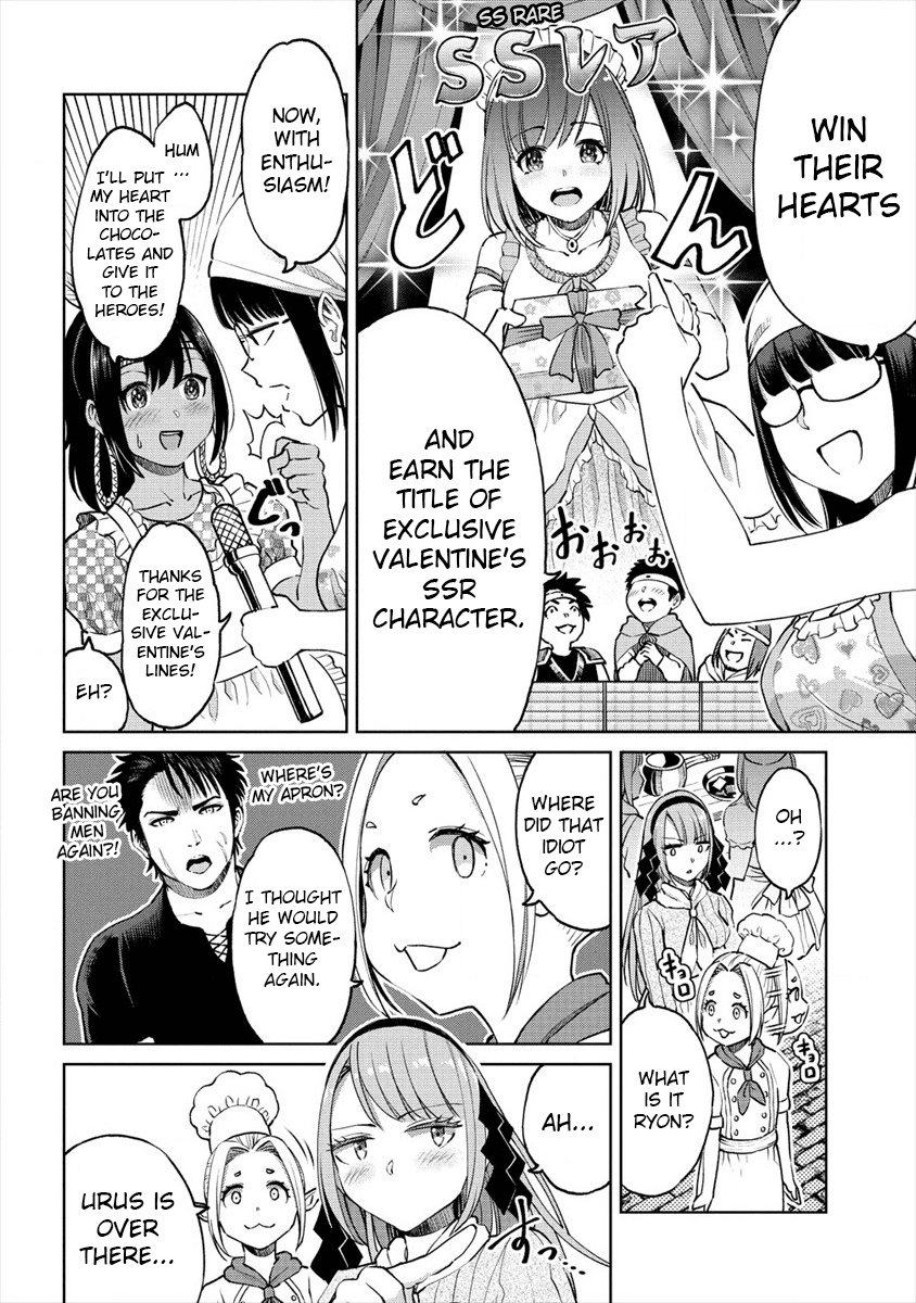 The Only "R" in the World Chapter 8.5 page 2 - Chapter 8.5