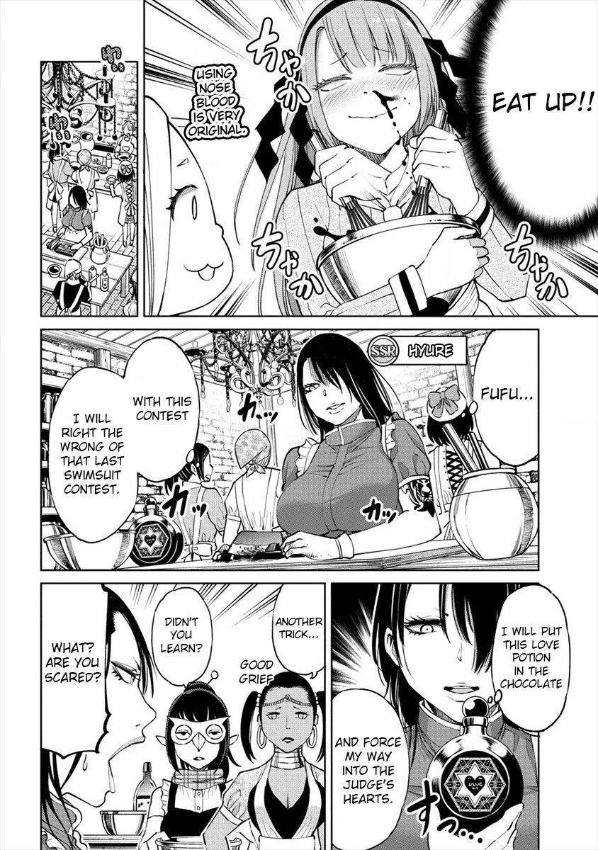 The Only "R" in the World Chapter 8.5 page 8 - Chapter 8.5