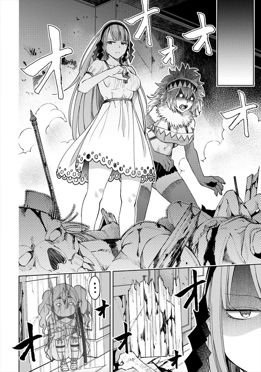 The Only "R" in the World Chapter 8 page 14 - Chapter 8: Lonely battlefield