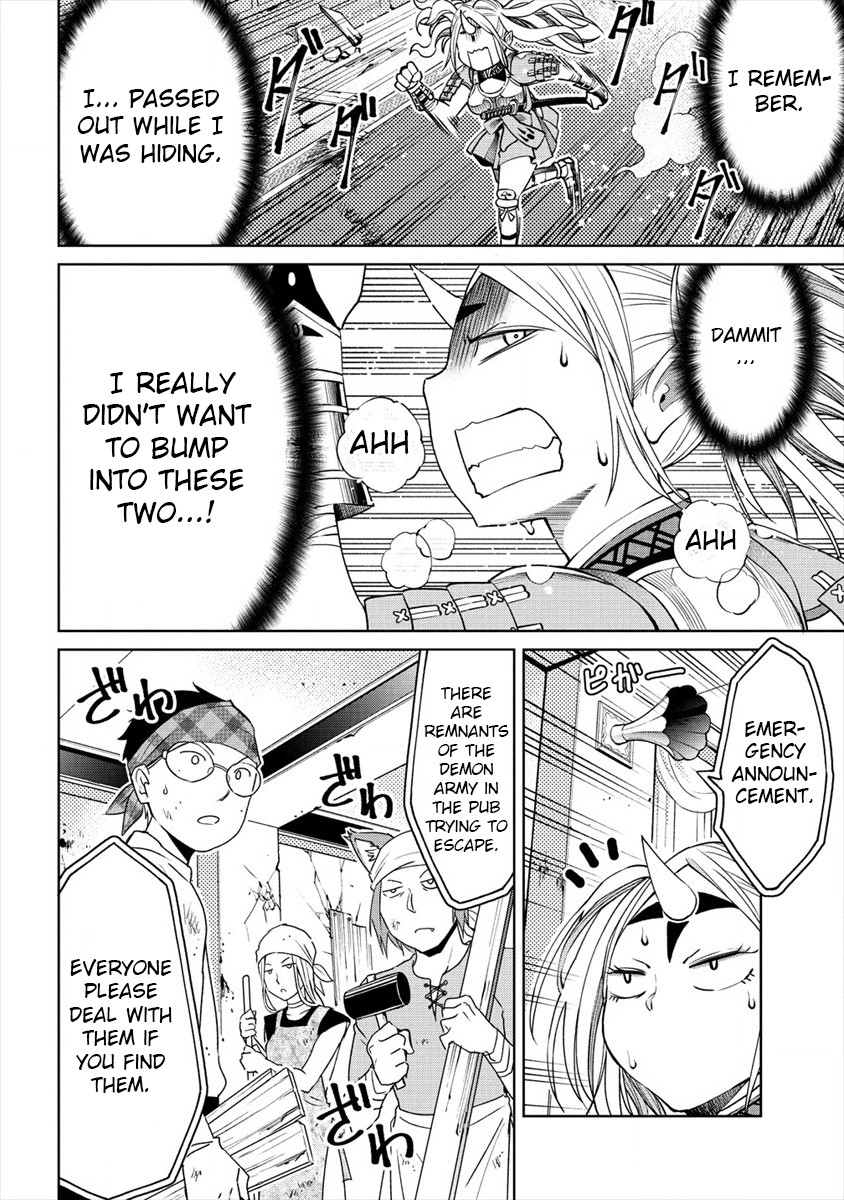 The Only "R" in the World Chapter 8 page 16 - Chapter 8: Lonely battlefield