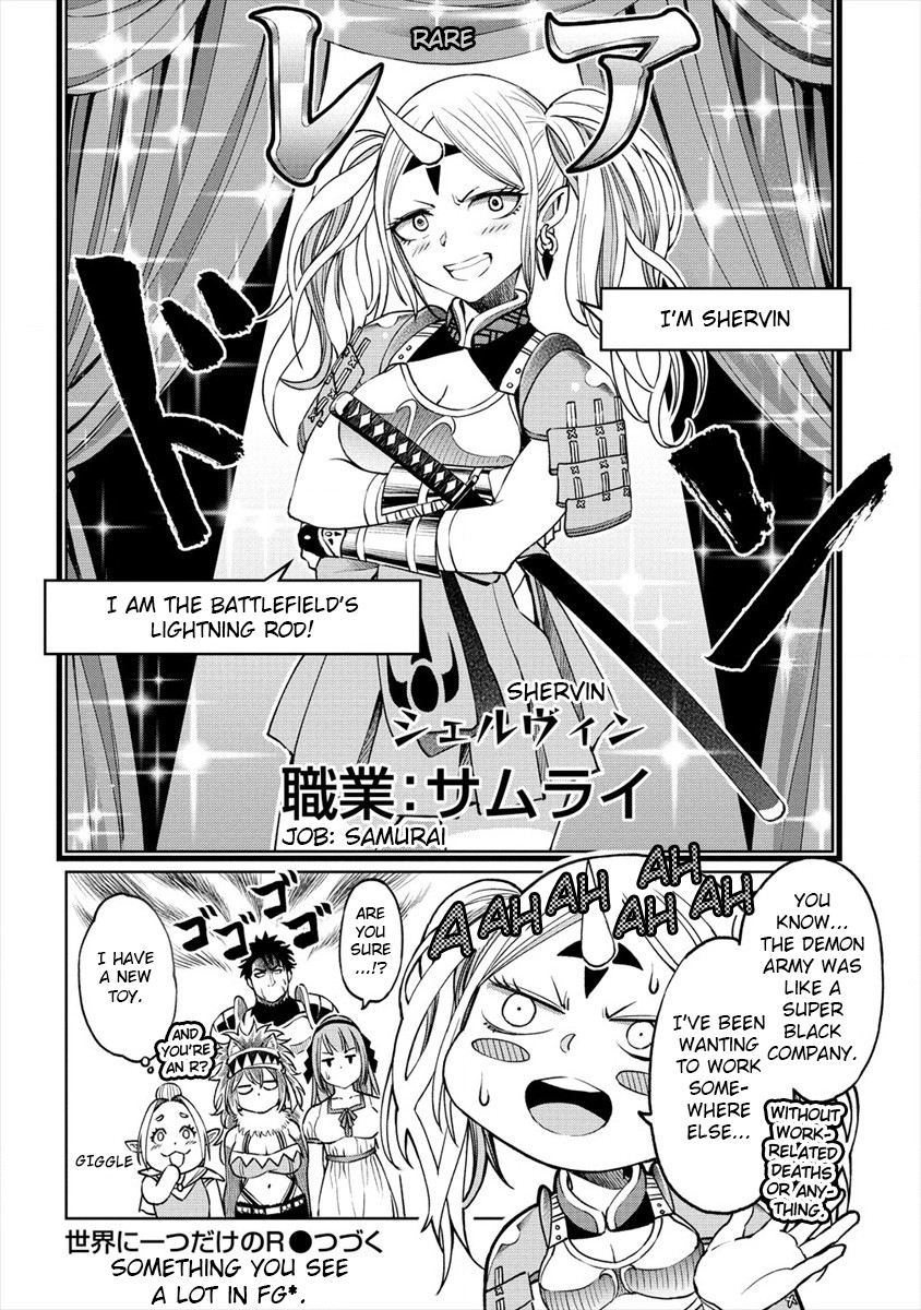 The Only "R" in the World Chapter 8 page 20 - Chapter 8: Lonely battlefield