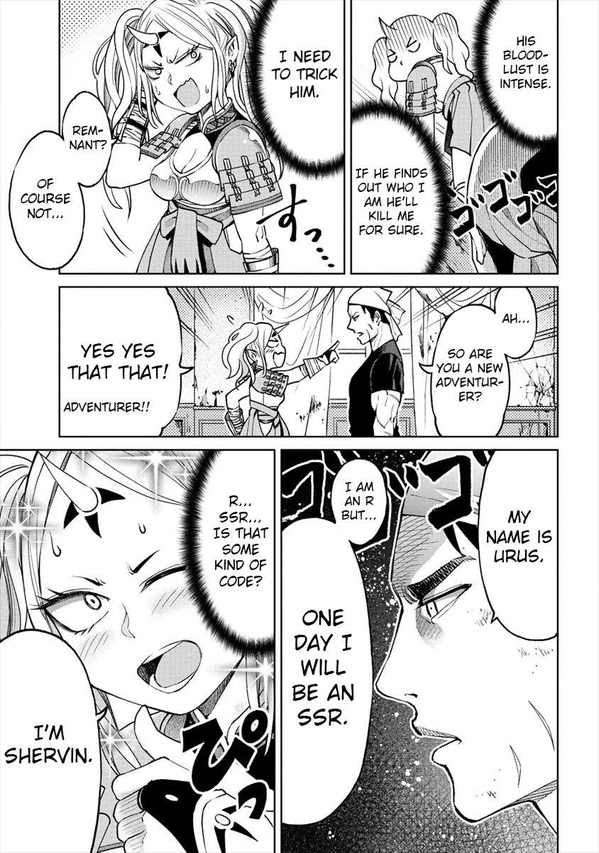 The Only "R" in the World Chapter 8 page 5 - Chapter 8: Lonely battlefield