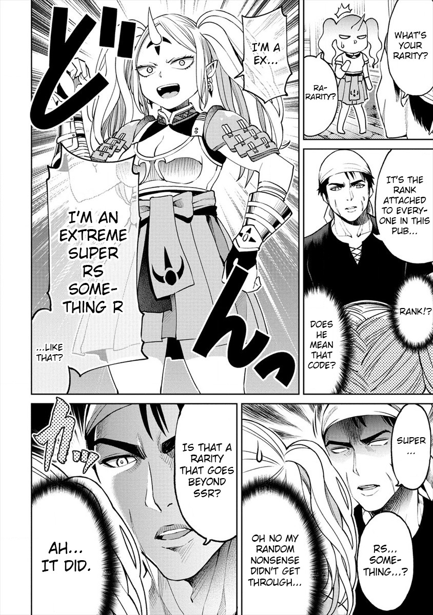 The Only "R" in the World Chapter 8 page 6 - Chapter 8: Lonely battlefield