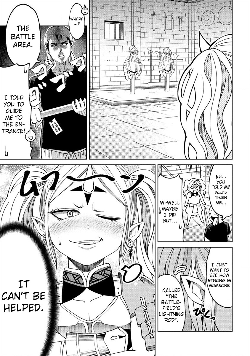 The Only "R" in the World Chapter 8 page 9 - Chapter 8: Lonely battlefield