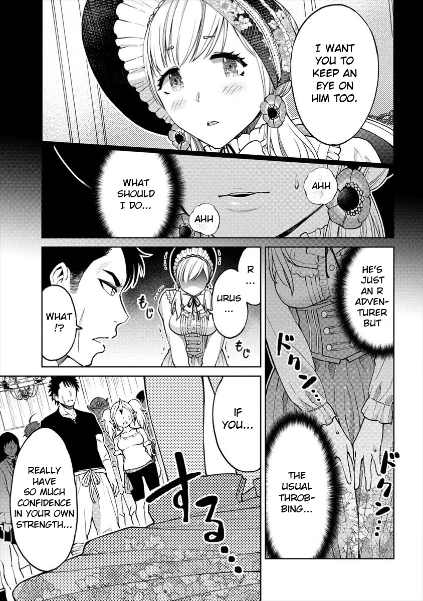 The Only "R" in the World Chapter 9 page 11 - Chapter 9: I want to know my rating