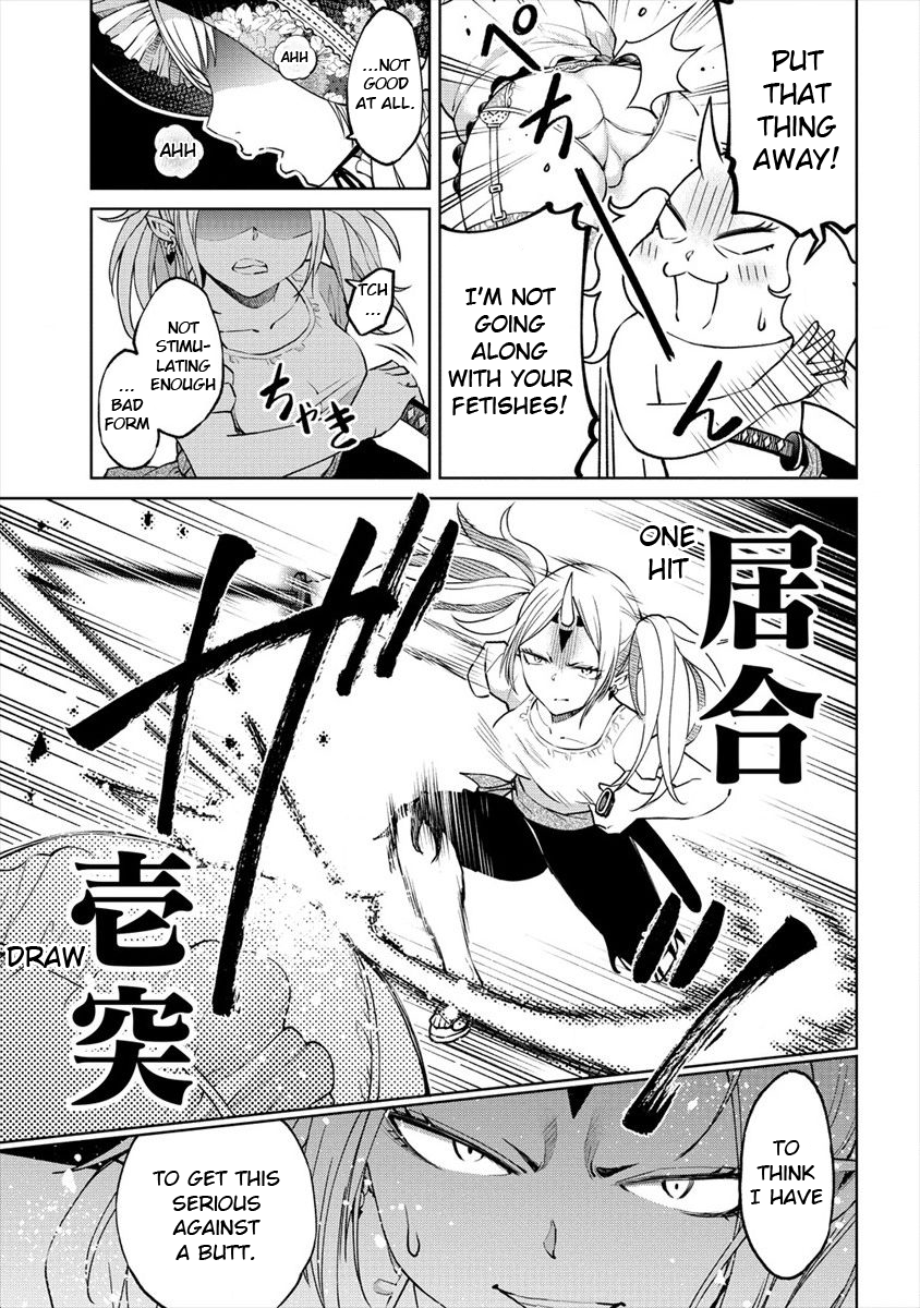The Only "R" in the World Chapter 9 page 13 - Chapter 9: I want to know my rating