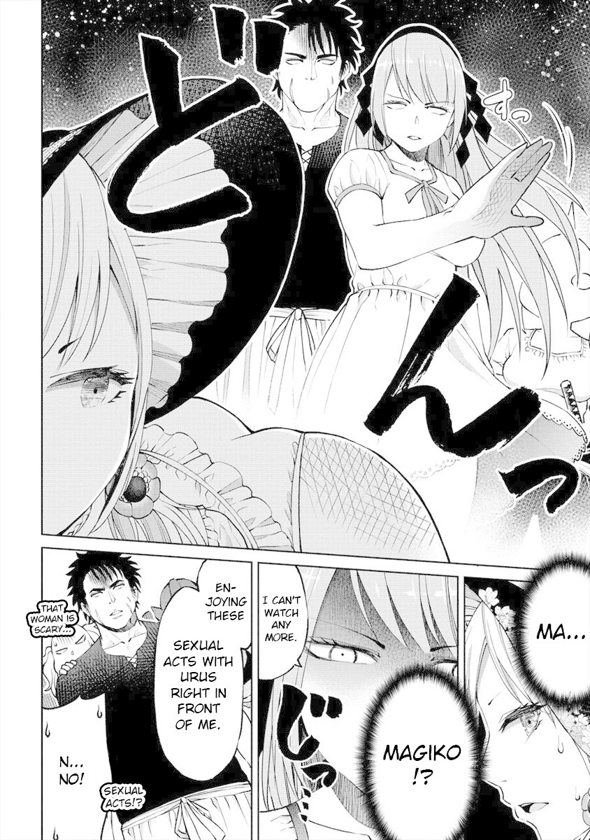 The Only "R" in the World Chapter 9 page 20 - Chapter 9: I want to know my rating