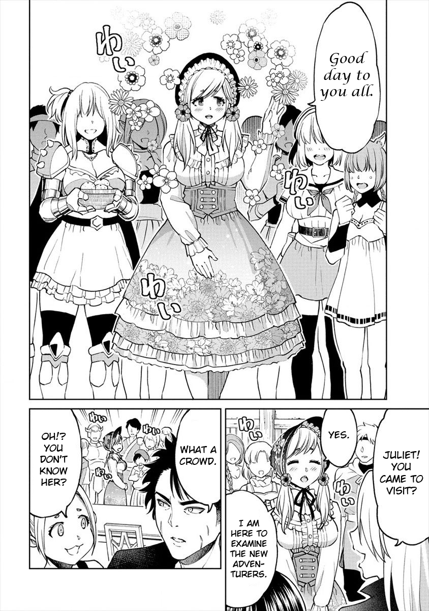 The Only "R" in the World Chapter 9 page 4 - Chapter 9: I want to know my rating