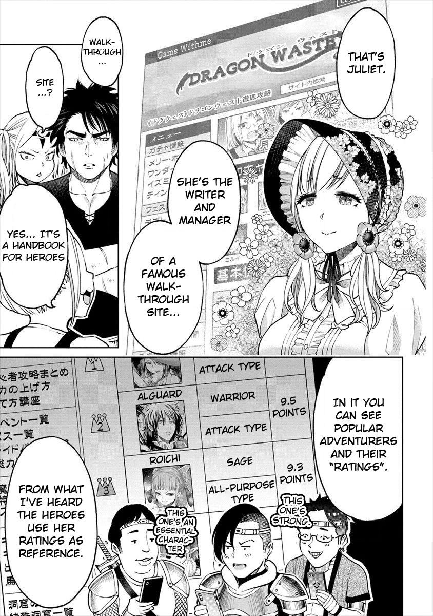 The Only "R" in the World Chapter 9 page 5 - Chapter 9: I want to know my rating
