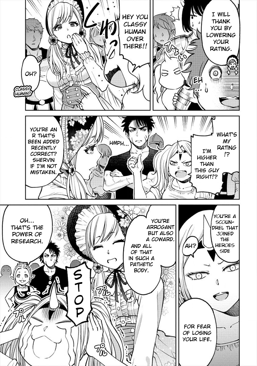 The Only "R" in the World Chapter 9 page 7 - Chapter 9: I want to know my rating