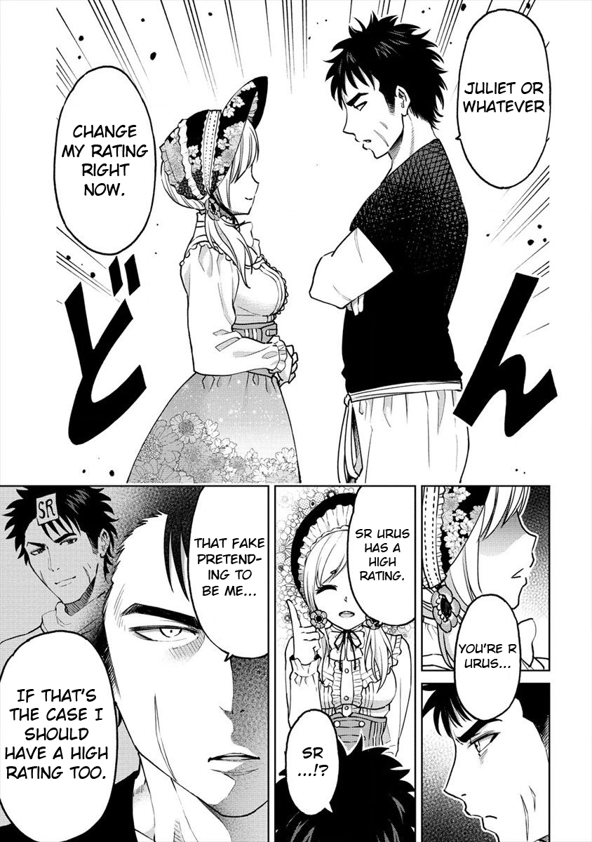 The Only "R" in the World Chapter 9 page 9 - Chapter 9: I want to know my rating
