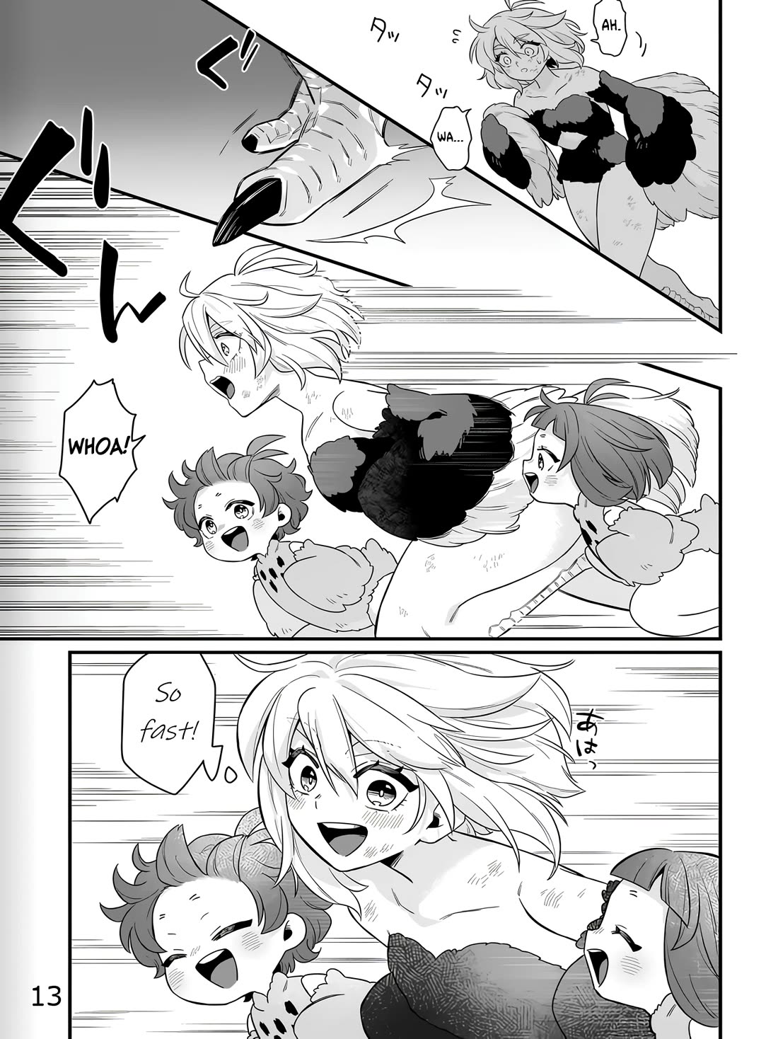 The Ostrich Beastman's Wild and Unrivaled Rampage: I Became the Leader of the Stupidly Cute Strongest Race Chapter 1 page 13 - Chapter 1
