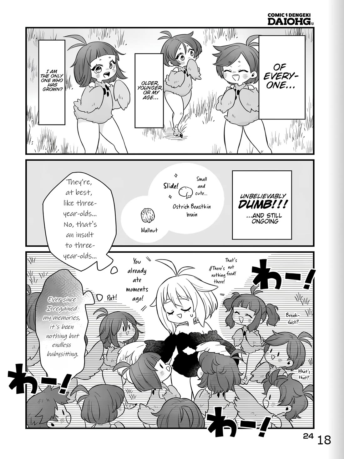 The Ostrich Beastman's Wild and Unrivaled Rampage: I Became the Leader of the Stupidly Cute Strongest Race Chapter 1 page 18 - Chapter 1