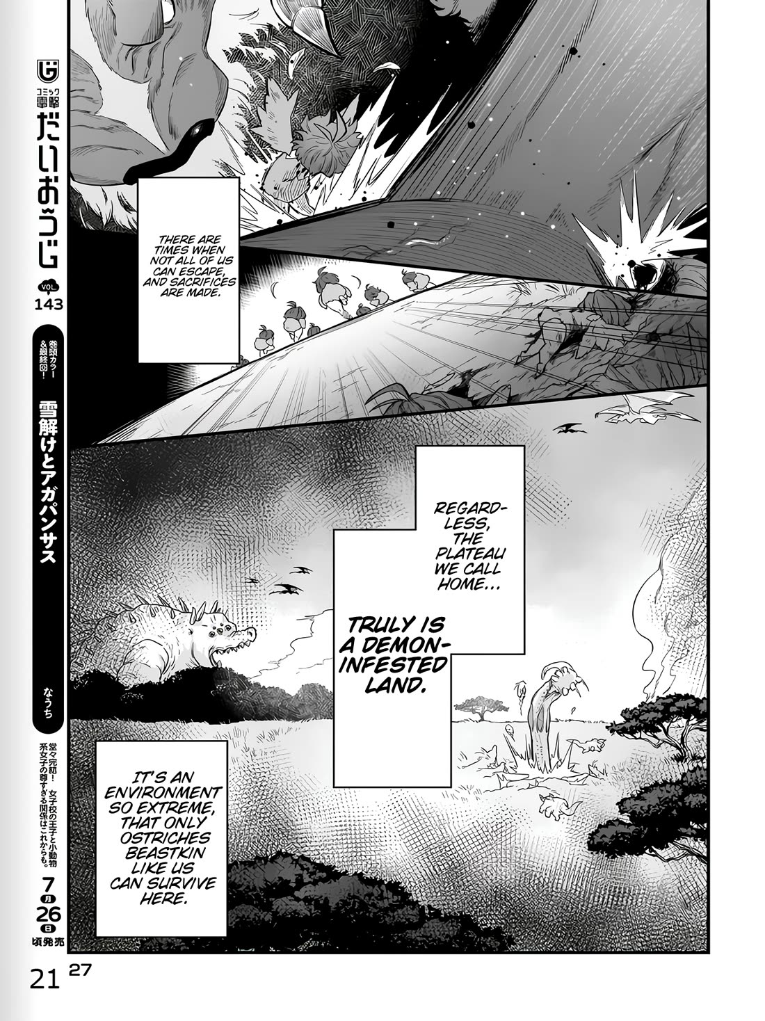 The Ostrich Beastman's Wild and Unrivaled Rampage: I Became the Leader of the Stupidly Cute Strongest Race Chapter 1 page 21 - Chapter 1