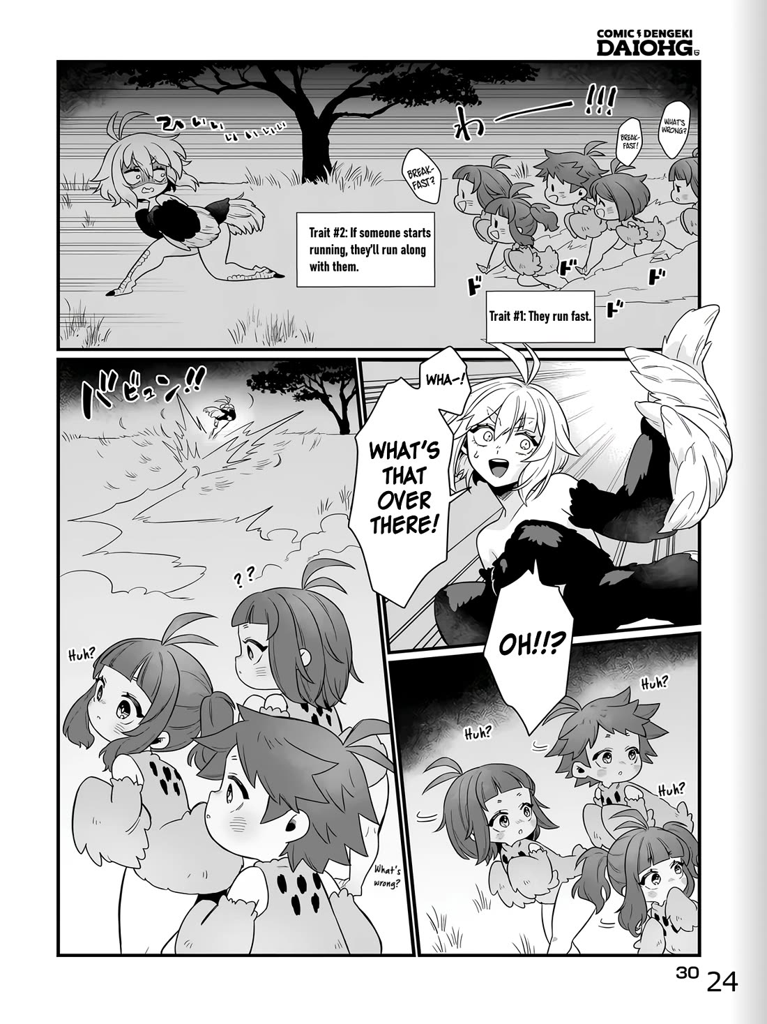 The Ostrich Beastman's Wild and Unrivaled Rampage: I Became the Leader of the Stupidly Cute Strongest Race Chapter 1 page 24 - Chapter 1