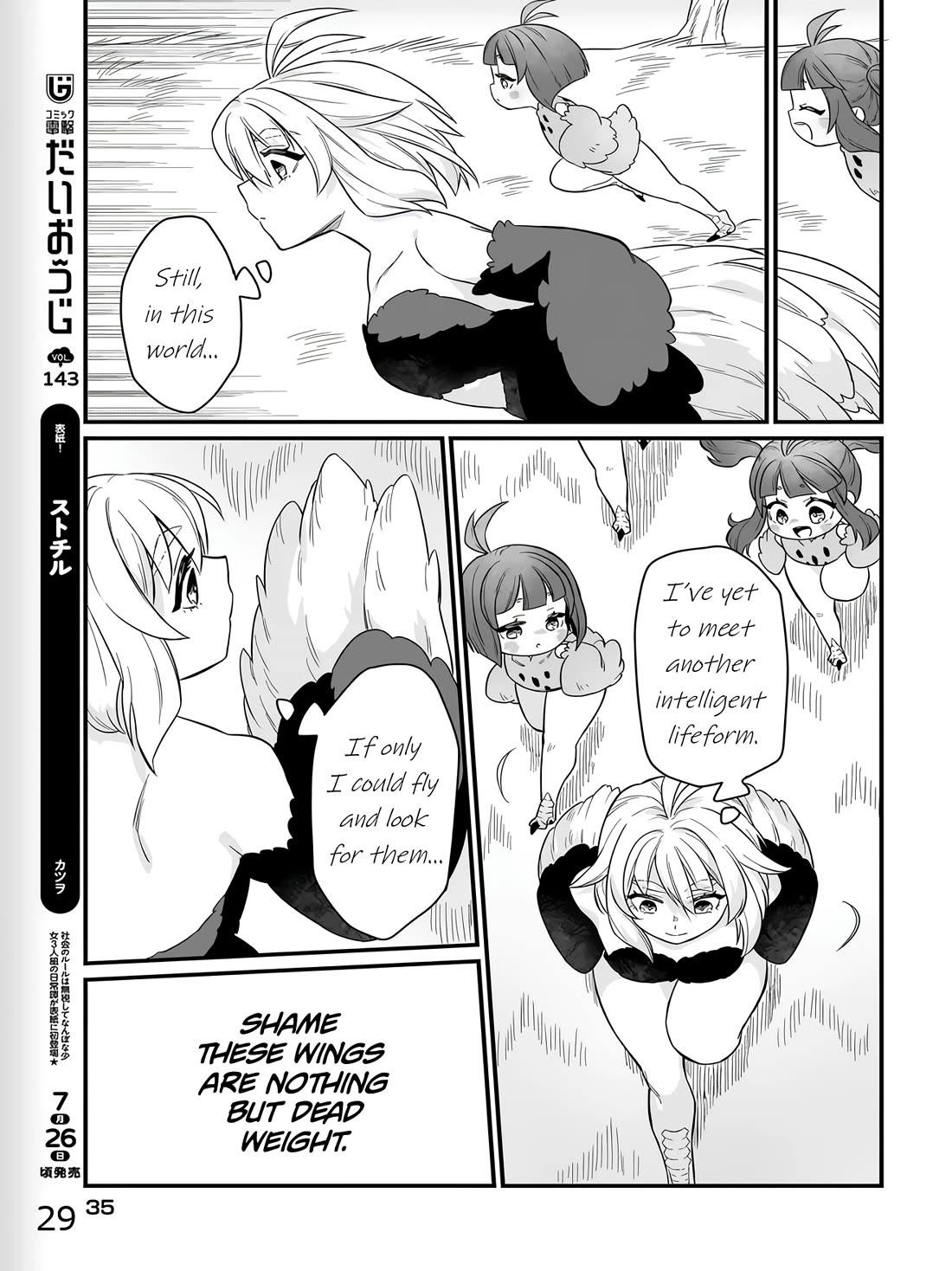 The Ostrich Beastman's Wild and Unrivaled Rampage: I Became the Leader of the Stupidly Cute Strongest Race Chapter 1 page 29 - Chapter 1