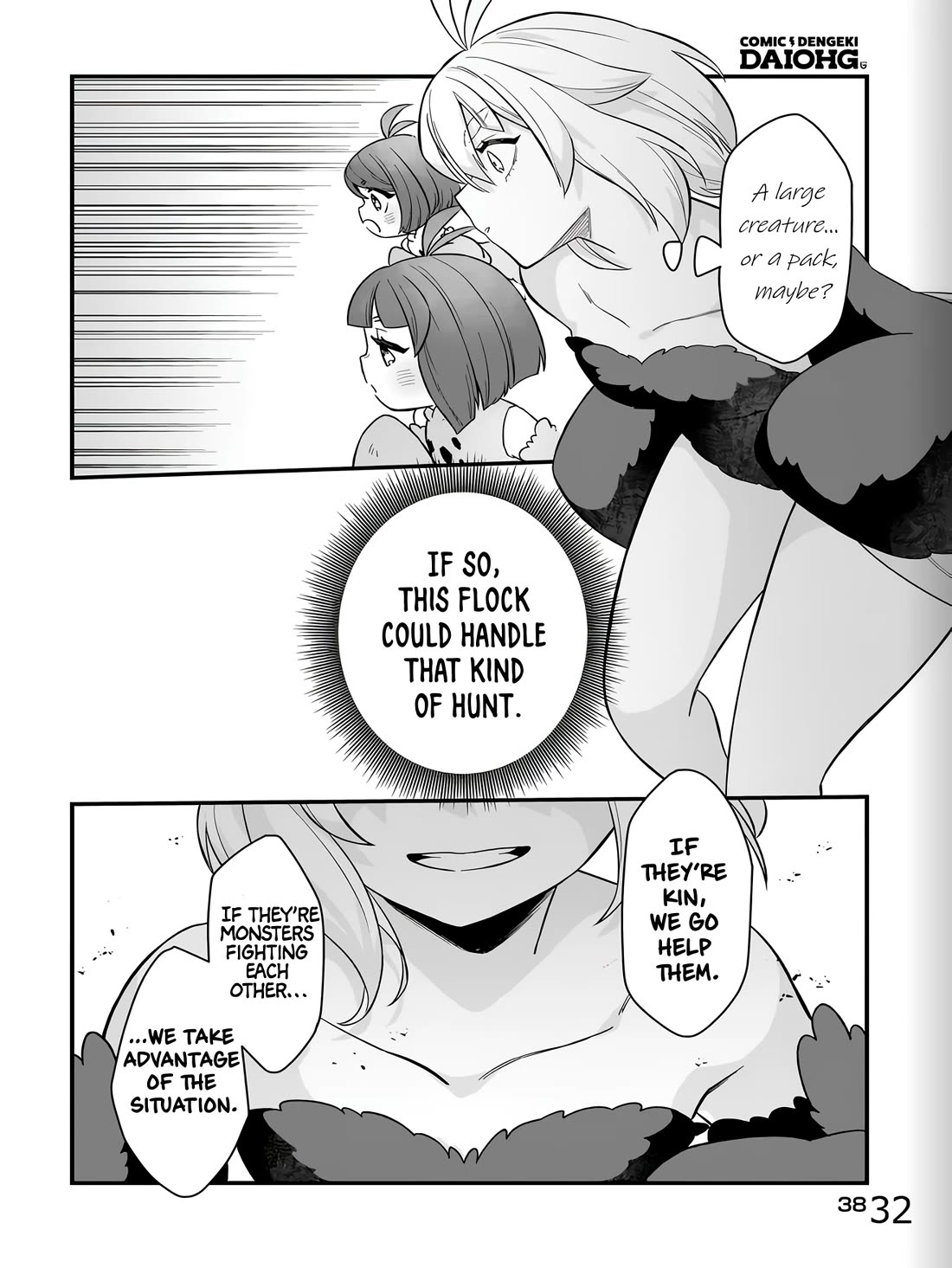The Ostrich Beastman's Wild and Unrivaled Rampage: I Became the Leader of the Stupidly Cute Strongest Race Chapter 1 page 32 - Chapter 1