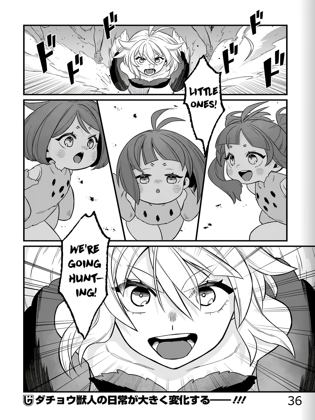 The Ostrich Beastman's Wild and Unrivaled Rampage: I Became the Leader of the Stupidly Cute Strongest Race Chapter 1 page 36 - Chapter 1