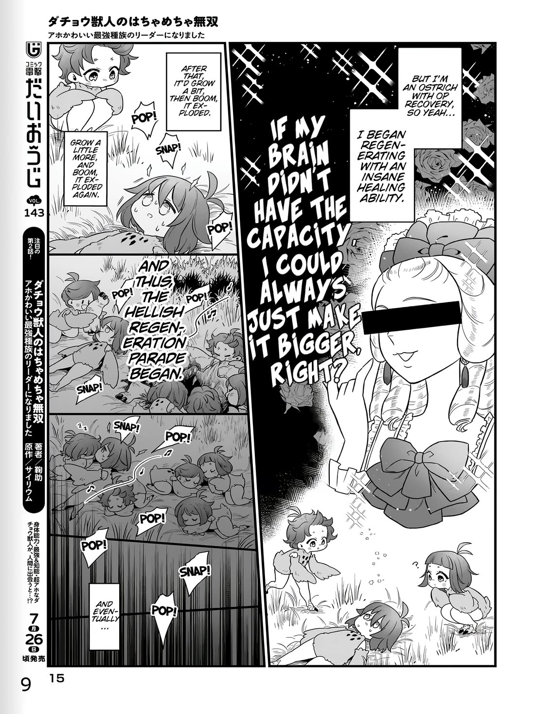 The Ostrich Beastman's Wild and Unrivaled Rampage: I Became the Leader of the Stupidly Cute Strongest Race Chapter 1 page 9 - Chapter 1