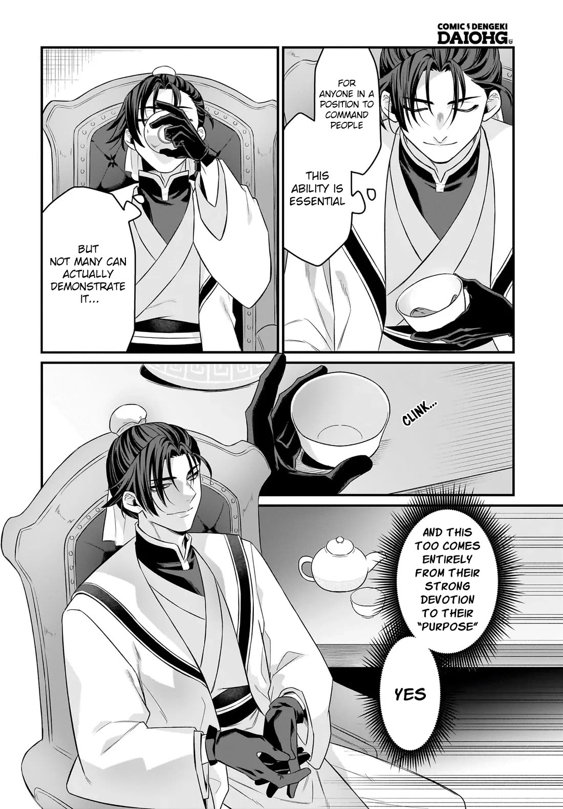 The Ostrich Beastman's Wild and Unrivaled Rampage: I Became the Leader of the Stupidly Cute Strongest Race Chapter 10 page 27 - Chapter 10