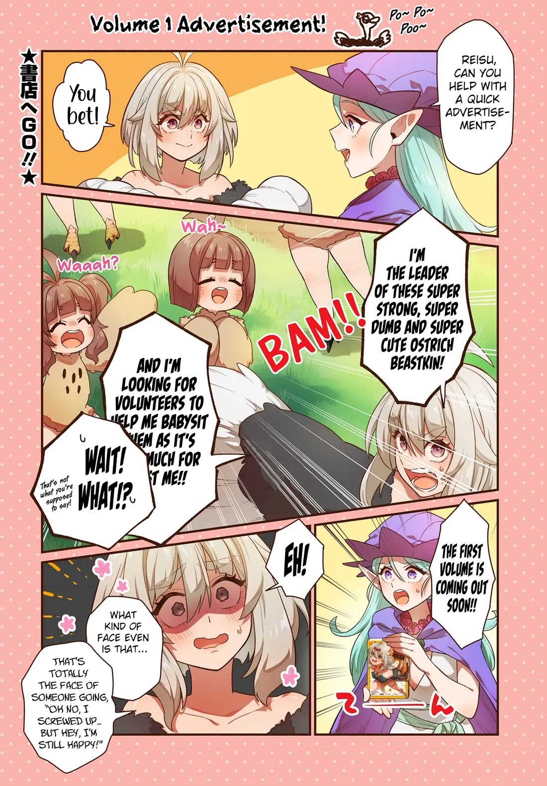 The Ostrich Beastman's Wild and Unrivaled Rampage: I Became the Leader of the Stupidly Cute Strongest Race Chapter 11.5 page 2 - Chapter 11.5: Promo Pages for Volume 1 and 2 Release