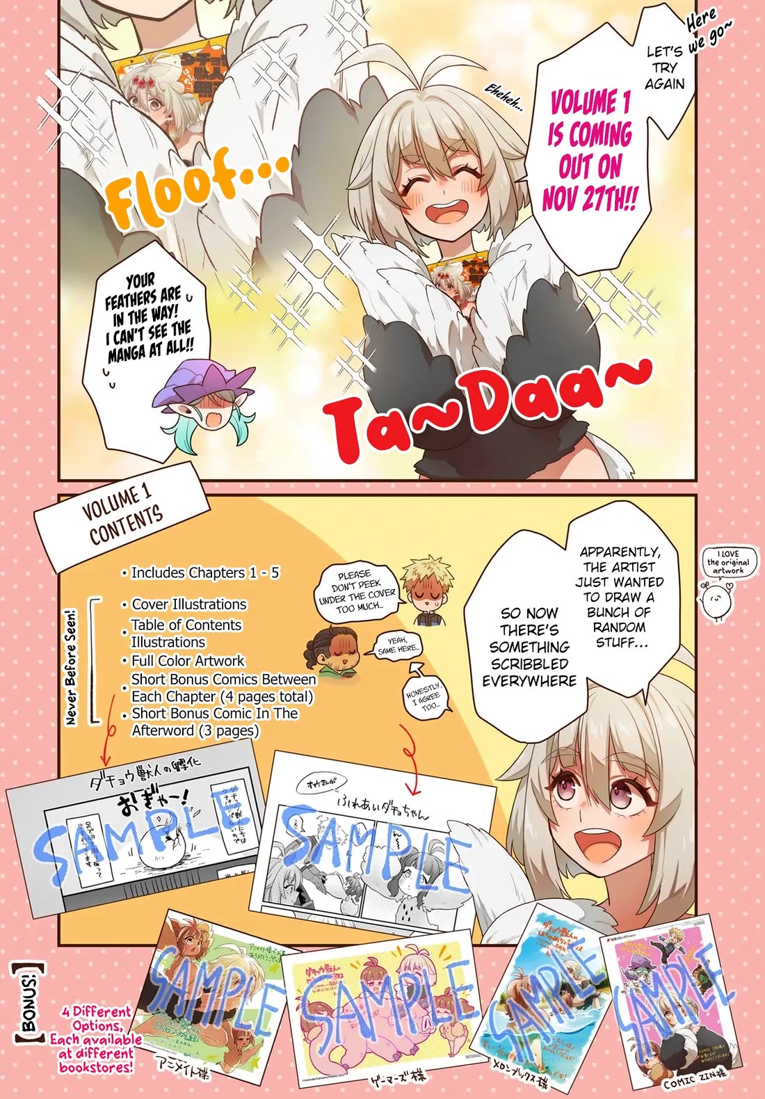 The Ostrich Beastman's Wild and Unrivaled Rampage: I Became the Leader of the Stupidly Cute Strongest Race Chapter 11.5 page 3 - Chapter 11.5: Promo Pages for Volume 1 and 2 Release