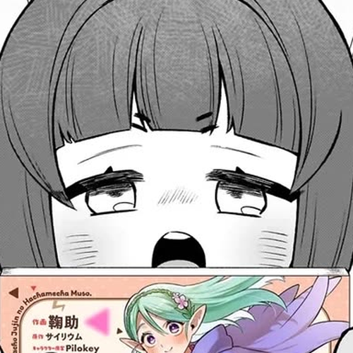 The Ostrich Beastman's Wild and Unrivaled Rampage: I Became the Leader of the Stupidly Cute Strongest Race Chapter 11.5: Promo Pages for Volume 1 and 2 Release cover