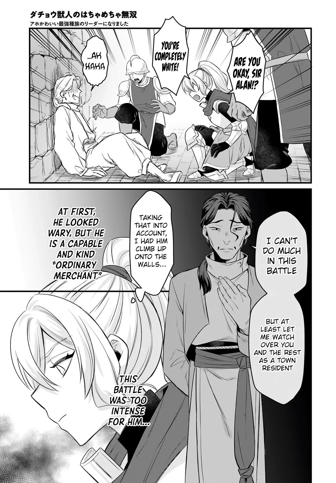 The Ostrich Beastman's Wild and Unrivaled Rampage: I Became the Leader of the Stupidly Cute Strongest Race Chapter 11 page 33 - Chapter 11