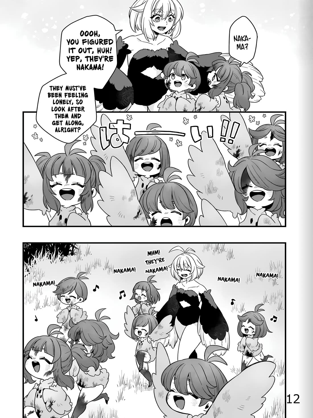 The Ostrich Beastman's Wild and Unrivaled Rampage: I Became the Leader of the Stupidly Cute Strongest Race Chapter 2 page 12 - Chapter 2