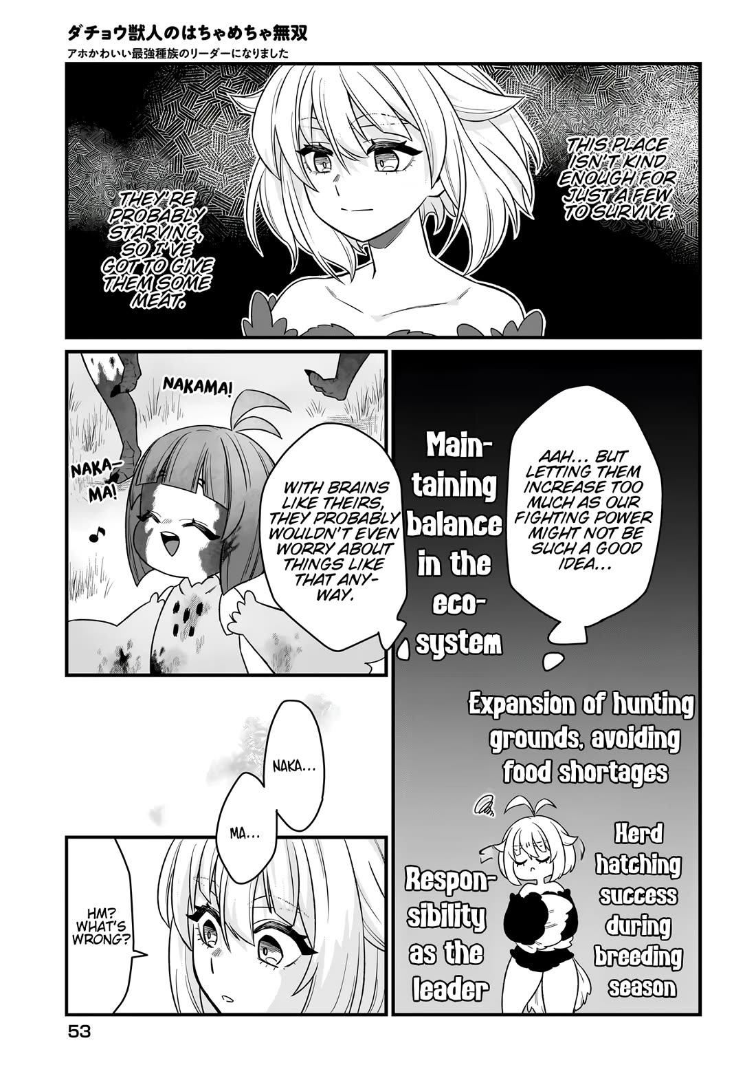 The Ostrich Beastman's Wild and Unrivaled Rampage: I Became the Leader of the Stupidly Cute Strongest Race Chapter 2 page 13 - Chapter 2