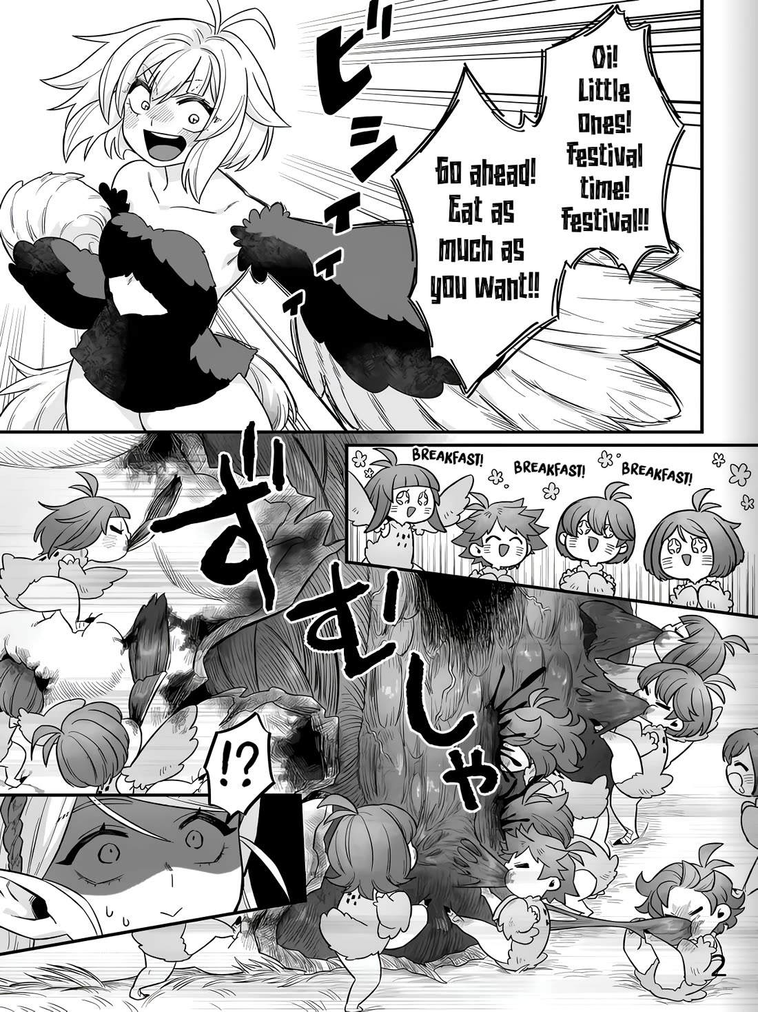 The Ostrich Beastman's Wild and Unrivaled Rampage: I Became the Leader of the Stupidly Cute Strongest Race Chapter 2 page 17 - Chapter 2