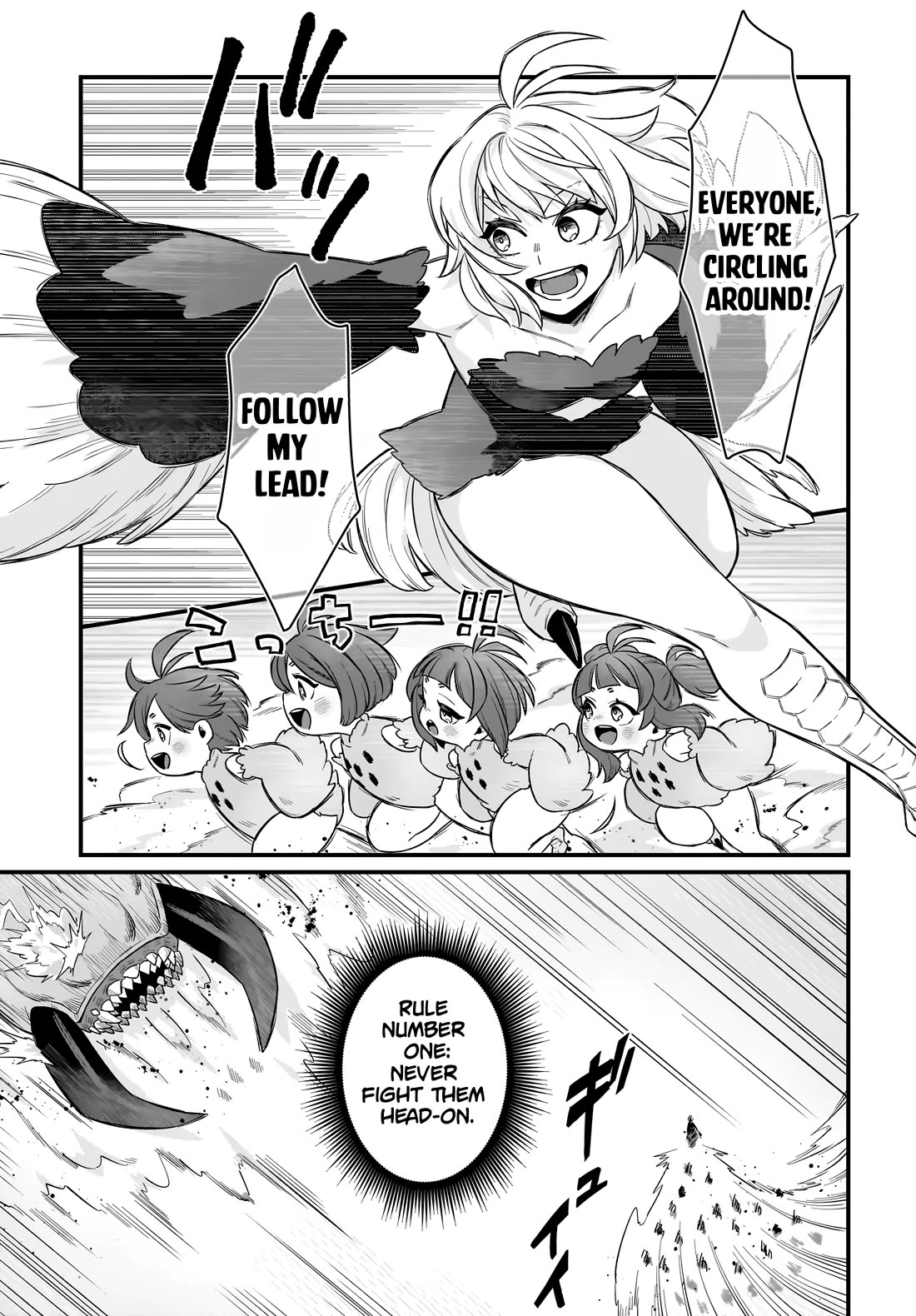 The Ostrich Beastman's Wild and Unrivaled Rampage: I Became the Leader of the Stupidly Cute Strongest Race Chapter 2 page 3 - Chapter 2