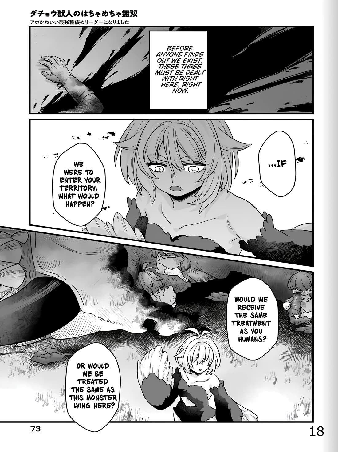 The Ostrich Beastman's Wild and Unrivaled Rampage: I Became the Leader of the Stupidly Cute Strongest Race Chapter 2 page 33 - Chapter 2