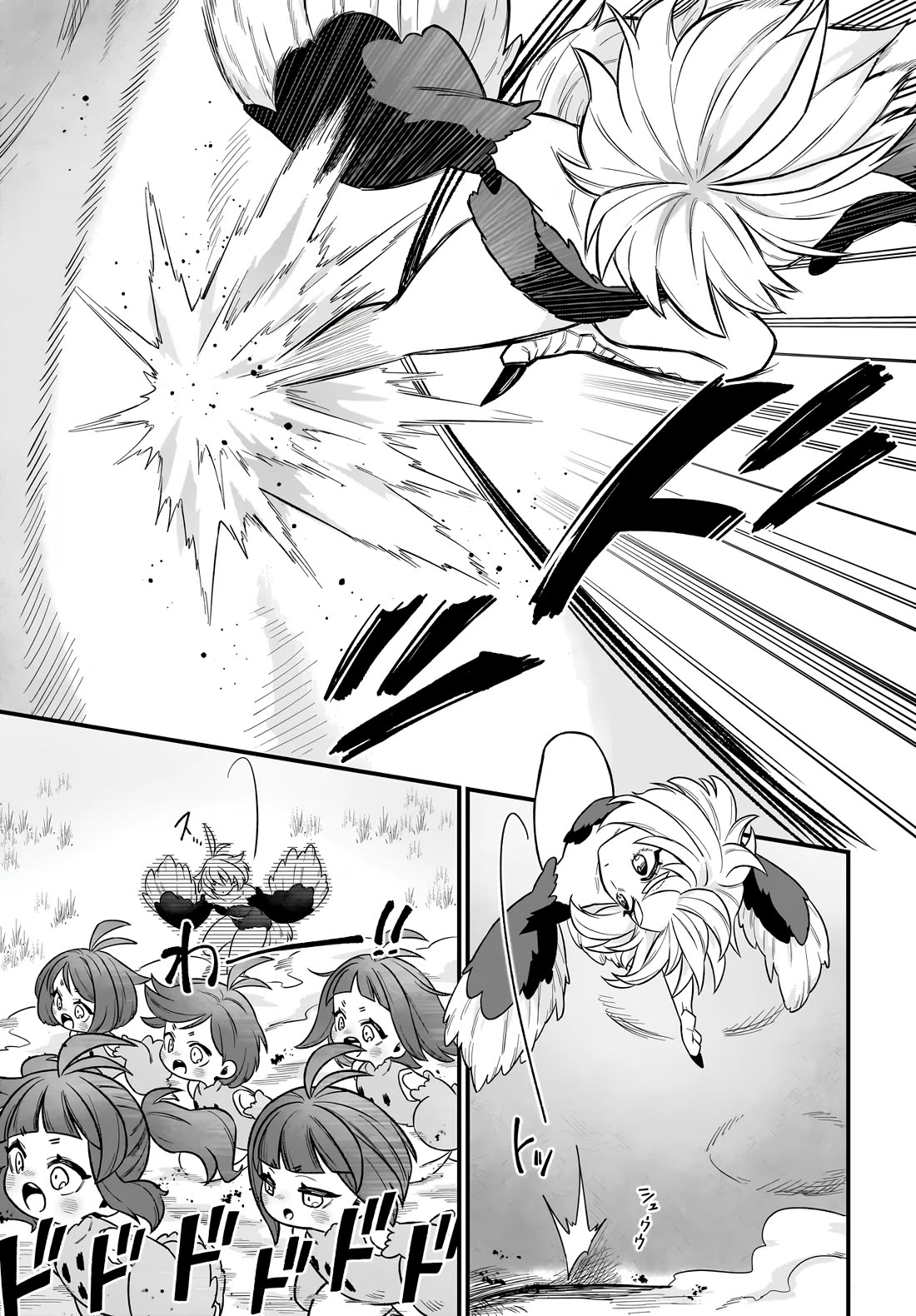 The Ostrich Beastman's Wild and Unrivaled Rampage: I Became the Leader of the Stupidly Cute Strongest Race Chapter 2 page 5 - Chapter 2