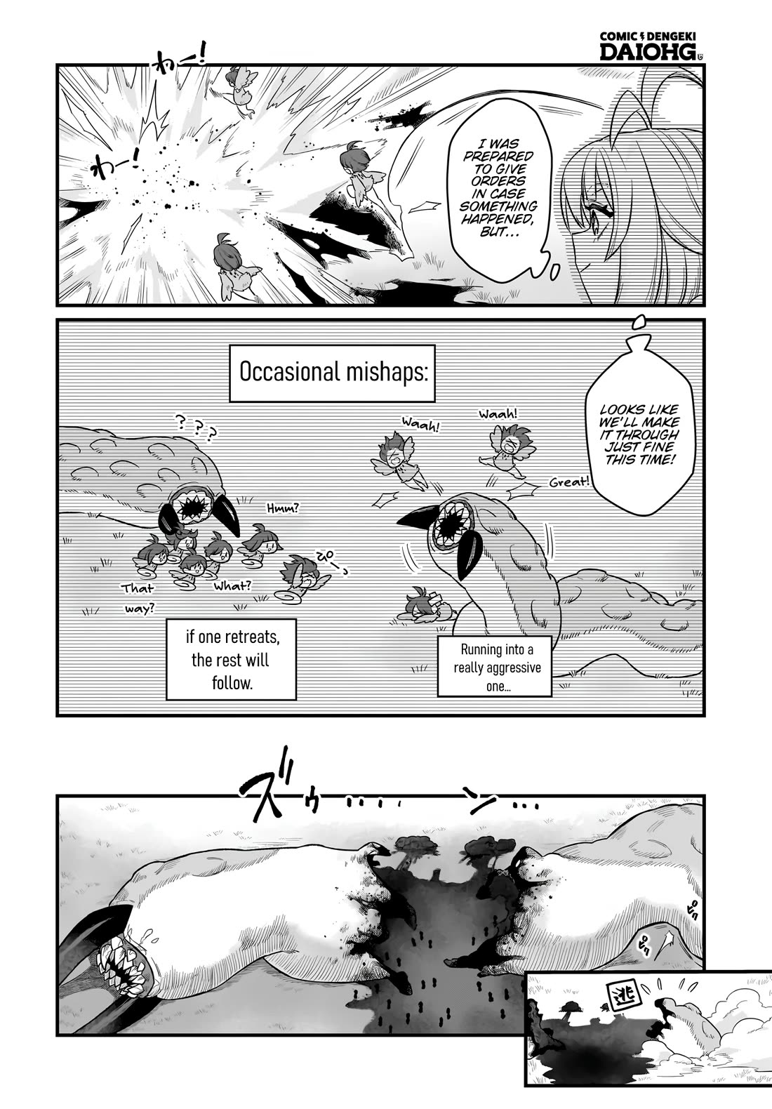 The Ostrich Beastman's Wild and Unrivaled Rampage: I Became the Leader of the Stupidly Cute Strongest Race Chapter 2 page 8 - Chapter 2